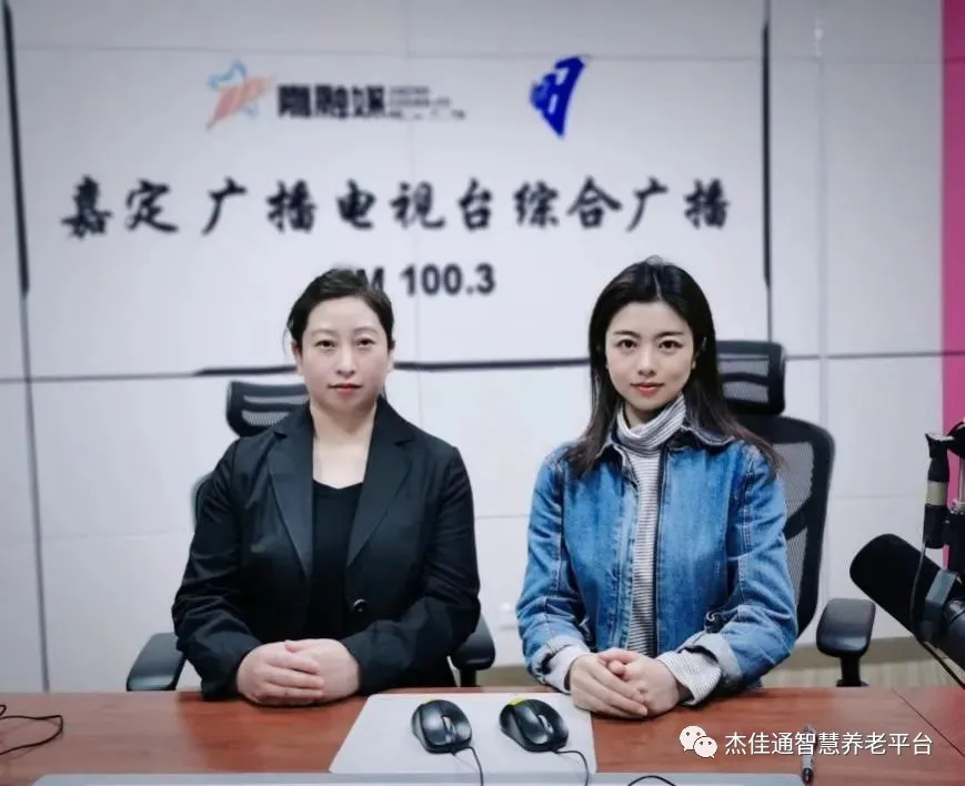 关于养老问题，来听听她们怎么说？(图2)
