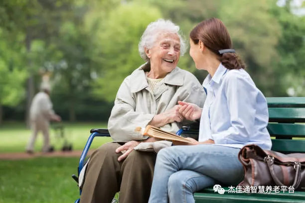 聚焦首都特色，北京发布积极应对人口老龄化五(图2)