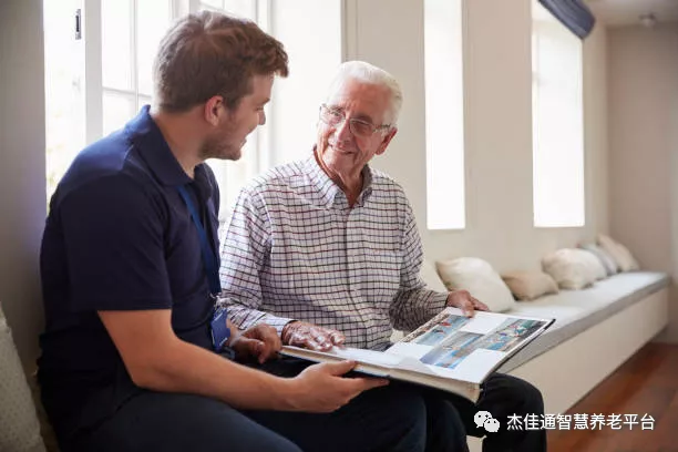 城心养老：新时代养老模式破局之路(图2)