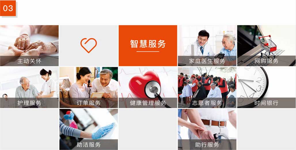 豪门国际豪门国际
养老系统-豪门国际
服务