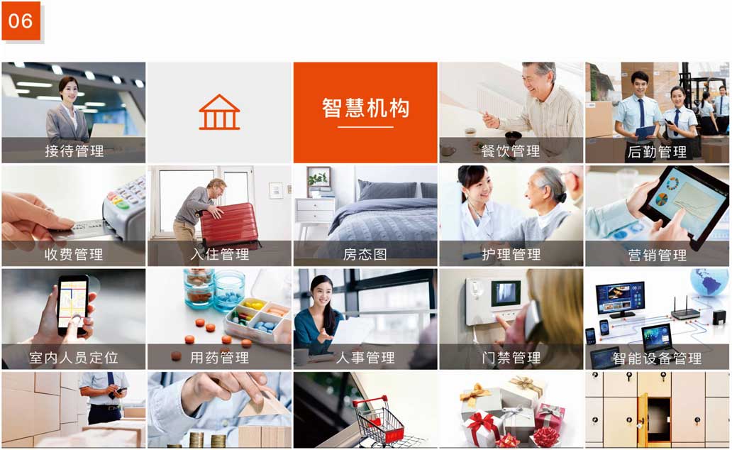 豪门国际豪门国际
养老系统-豪门国际
机构