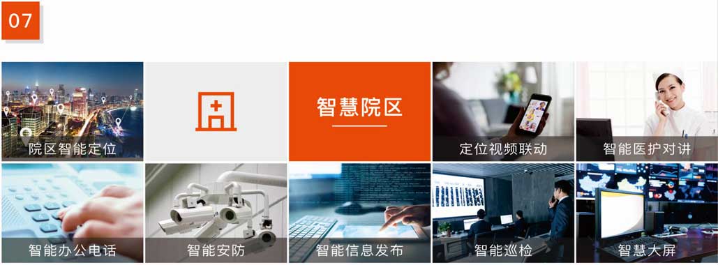 豪门国际豪门国际
养老系统-豪门国际
院区